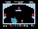 MSX 魔法使いウィズ