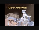 ひとなつのせつなさ【初音ミクオリジナル】
