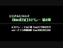 【にじさんじ人力】新規音源14人で8bitボカロメドレー第4章