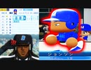 【パワプロ2021】#2 魔物なしで優勝候補撃破！？韋駄天ジョンソン入部！【栄冠ナイン・ゆっくり実況】