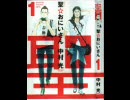 好きな漫画を解き放ってみた。気になるのありますか？