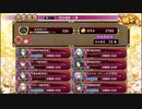 【城プロ:RE】等活地獄　三層/審議10/☆5改入57-66【ゆっくり実況】