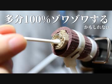 【ASMR】耳毛を無限に感じまくる奥行き耳かき【音フェチ】
