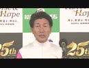 第26回クラスターカップ 勝利騎手インタビュー