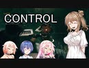 【CONTROL】＃22　サブミッションするよ！【cevio実況】