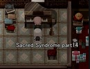 天使と呼ばれる少年達『Sacred Syndrome』実況 part14