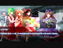 【ゆっくりTRPG】九色のゆっくりネクロニカ　三幕ノ参【実卓リプレイ】