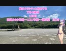 僕はトリシティと旅をする「7月4連休　会津若松～土湯温泉」Part.1（国道400号線～121号線～道の駅たじま）