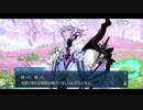 勇者が往く！　FGO１部を越えたので２部初見実況　part365