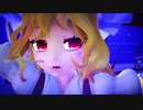 【東方MMD】　　　ルーマー　　　ふらんどーる