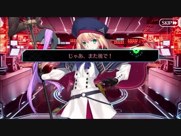 【実況】今更ながらFate/Grand Orderを初プレイする 649