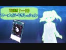 東方遊戯王 竜形想星憶_1-10・前編 「マーメイド・リグレッション」