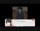 ストーカーは怖い『親愛なる〇〇へ』実況プレイ【Part6】