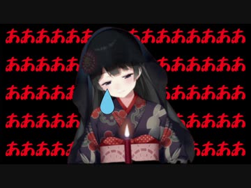 喘ぎながらホラゲークリアするも衝撃のラストに泣き出す月ノ美兎