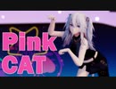 【MMDホロライブ】獅白ぼたん 『PiNK CAT』