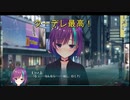ゆずソフト全年齢対象！  PARQUET  part8【実況】