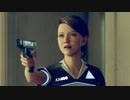 【DETROIT BECOME HUMAN】それは命か、それともモノか　＃32