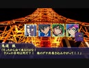 遊戯王マギカロギアⅣ　Main-9