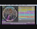 simai TOKYO 2020 Broadcasting Theme Song MASTER(Lv.11+)