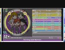 simai TOKYO 2020 The Song Gold Warriors MASTER(Lv.12+)