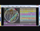 simai ケラケラホーのうた MASTER(Lv.11+)