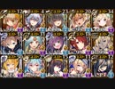 【千年戦争アイギス】神獣スフィンクス降臨 神級EX【ゆっくり実況】