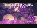 毎日マインクラフト - Day550 アメジスト収集施設づくり２