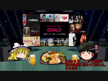 おまけ_ゆっくりのワイドショー第３９回放送収録後