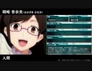 【蜘蛛ですが、なにか？】キャラクター＆魔物紹介（前編）【全力ネタバレ版】