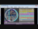 simai 201ばんどうろ MASTER(Lv.12)