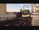 【踏切】京阪電車