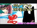 【2021/08/6】マリン船長とはあちゃま画伯【宝鐘マリン切り抜き】