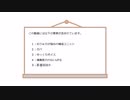 【千年戦争アイギス】ネコとネズミの第28回ガバ王子決定戦【おりゅ部門】