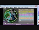 simai 203ばんどうろ MASTER(Lv.12)