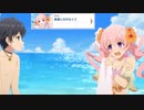 【プリコネ】脈あり判定されるツムギのストーリー【水着ツムギ第2話】
