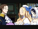 攻略してきてくださああああああーい！！ part 19【ガレリアの地下迷宮と魔女の旅団】