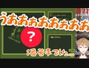 【大絶叫】ホラゲ耐性に定評のある伏見ガク、唯一の弱点【GHOSTEACHER】