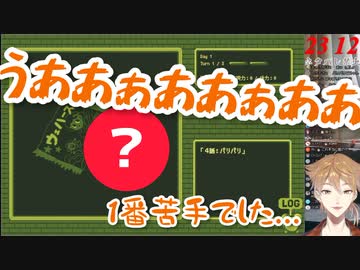 【大絶叫】ホラゲ耐性に定評のある伏見ガク、唯一の弱点【GHOSTEACHER】