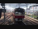 【入線】京急@金沢文庫駅