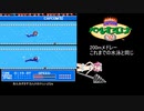[TASさんの休日] [FC] カプコンバルセロナ'92 part2 43:19.70