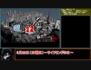 『ゆっくり？』ペルソナ5  駆け足プレイ　Part30