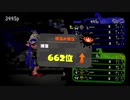 【splatoon2/xp27↑】キャンピングシェルターゆっくりソレーラでガチマッチ実況 part2
