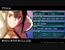 【蜘蛛ですが、なにか？】キャラクター＆魔物紹介（後編）【全力ネタバレ版】