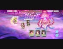 クイーンウタクラゲ(HARD)をニュージェネレーションズの3人で撃破