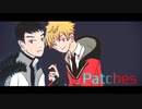 【UTAUカバー】Patches【湯鬱声からす＋黒昴宿】