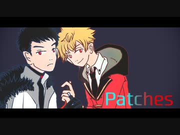 【UTAUカバー】Patches【湯鬱声からす＋黒昴宿】