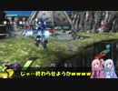 ロジっ子！PS4版ボーダーブレイクその114【ピッ】