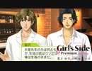 【ときメモGS3実況】Dear My angel...藍沢 秋吾 攻略編 part2