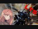 【Titanfall2】コトノハ・サンダーボルト【VOICEROID実況】