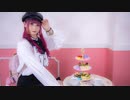 【める】月曜日の憂鬱【踊ってみた】